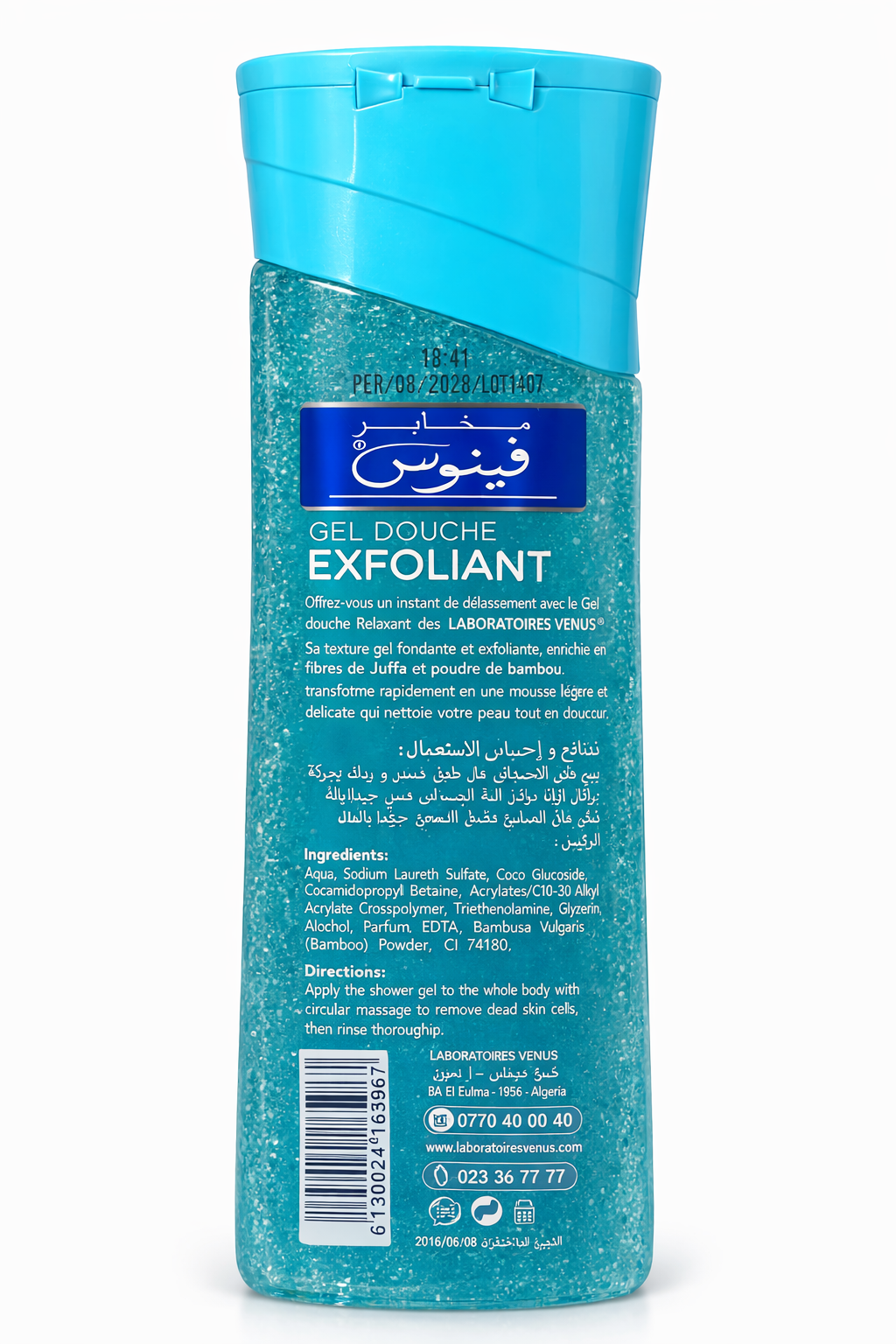 Gel Douche Exfoliant Venus aux Fibres Naturelles de Loofah & Bambou – Plaisir Relaxant